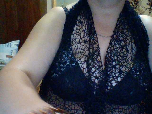 Емитувани слики од екранот EmmaBelise