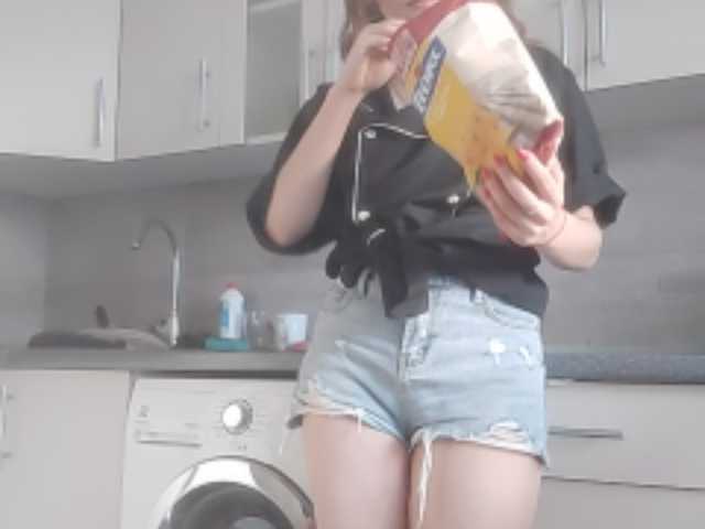 Емитувани слики од екранот NataliSee