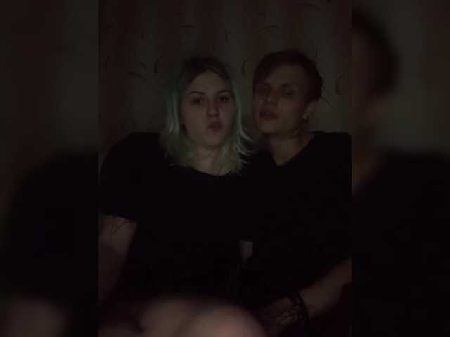 Емитувани слики од екранот emosexxx