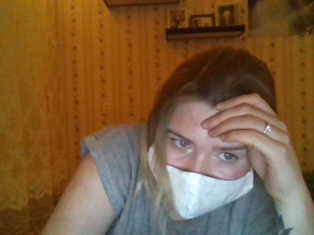 Емитувани слики од екранот EricaBloom