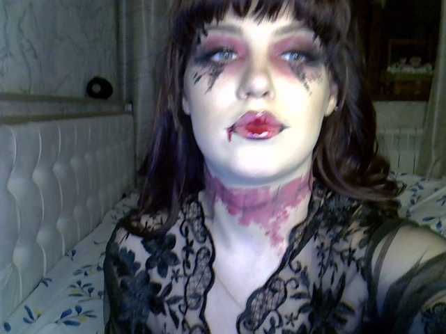 Емитувани слики од екранот Erida-Cori