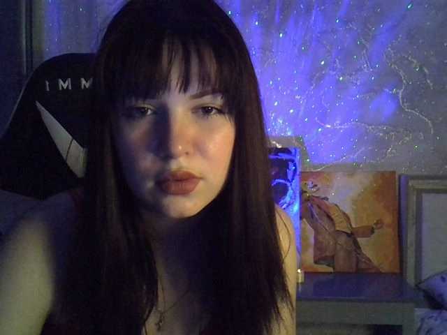 Емитувани слики од екранот Erida-Cori