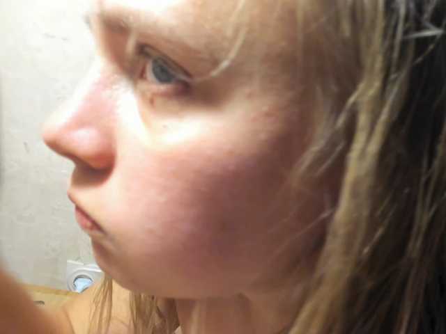 Емитувани слики од екранот Frummi