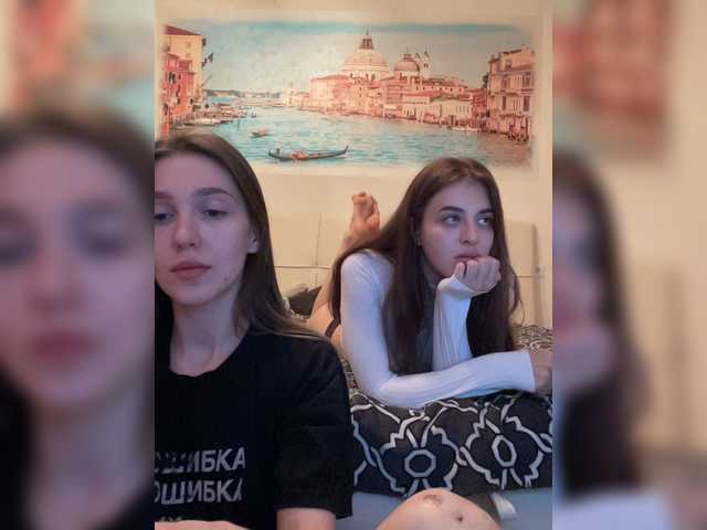 Емитувани слики од екранот etherealbaby