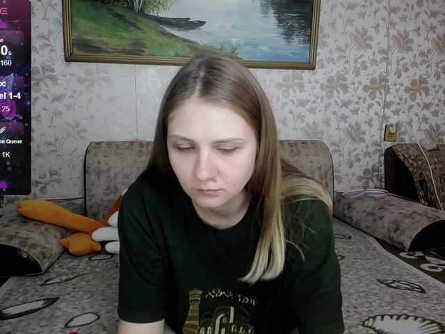 Емитувани слики од екранот Evanase