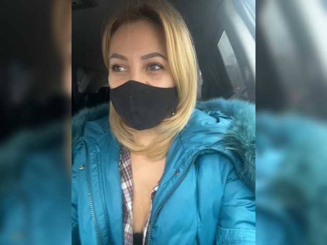 Емитувани слики од екранот --Kris--