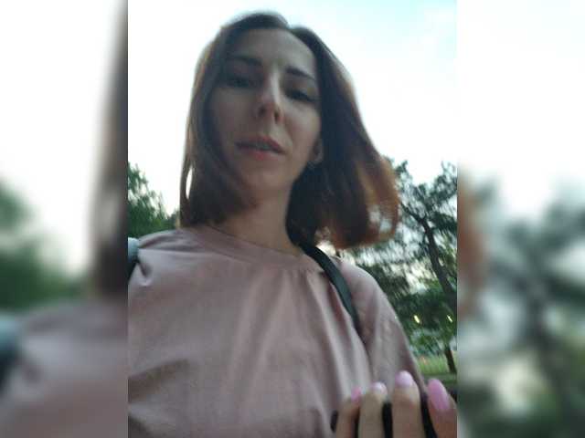 Емитувани слики од екранот Moriko