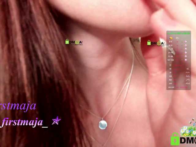 Емитувани слики од екранот firstmaja