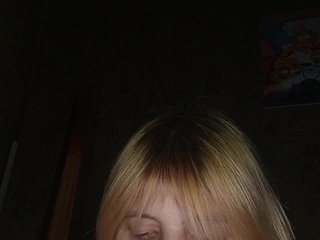 Еротски видео разговор FlameHost