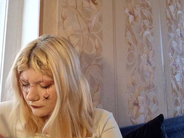 Емитувани слики од екранот GERTHA-VERTU