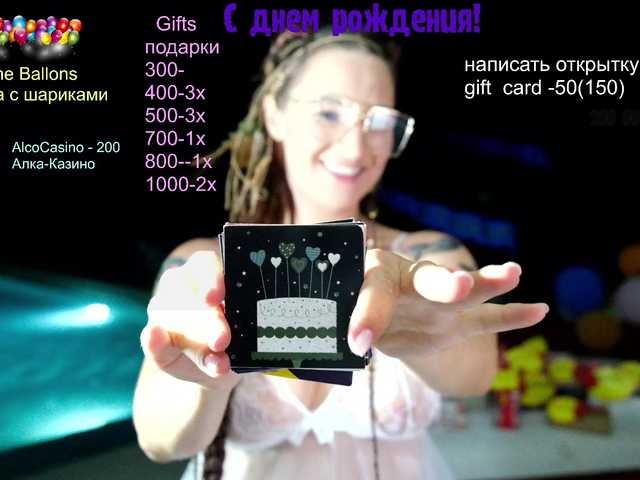 Емитувани слики од екранот GessiFossa