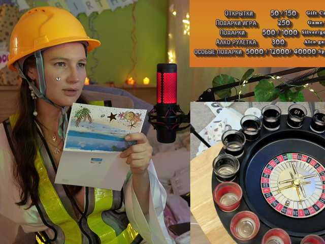 Емитувани слики од екранот GessiFossa