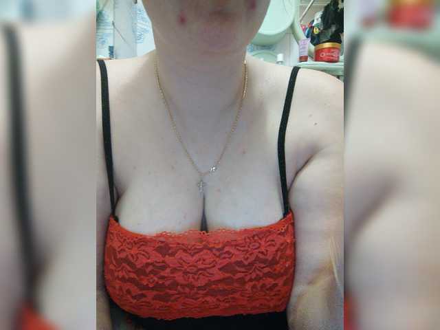 Емитувани слики од екранот Gia-CaranGi