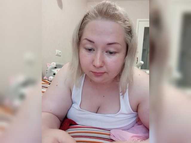 Емитувани слики од екранот ICE_CREAM