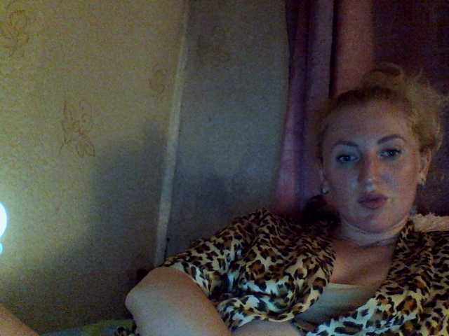 Емитувани слики од екранот GoldenFish123