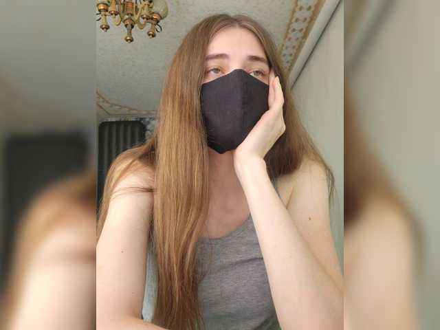 Емитувани слики од екранот GracieVar