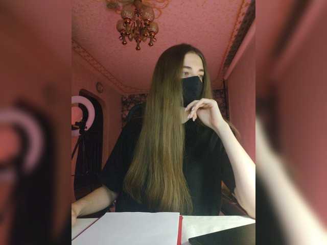 Емитувани слики од екранот GracieVar