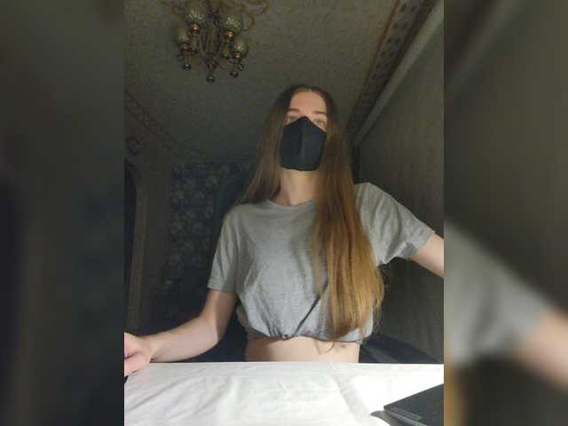 Емитувани слики од екранот GracieVar