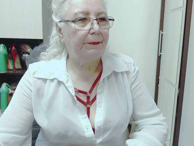 Емитувани слики од екранот GrannyWants