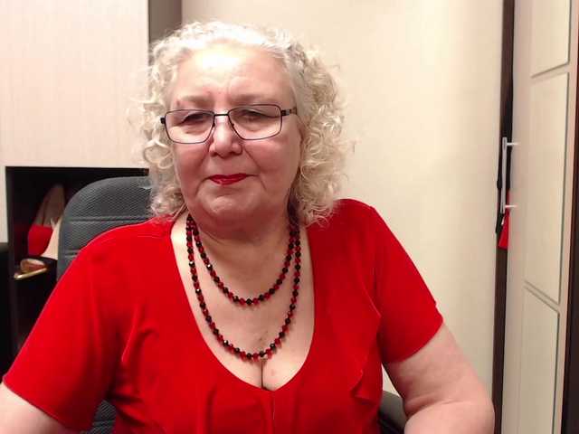 Емитувани слики од екранот GrannyWants