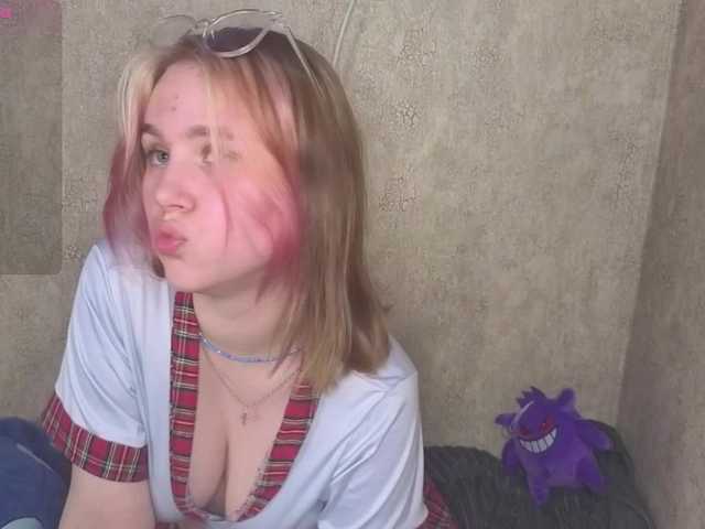 Емитувани слики од екранот Helen-sun