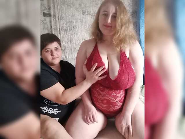 Емитувани слики од екранот Her-Girl