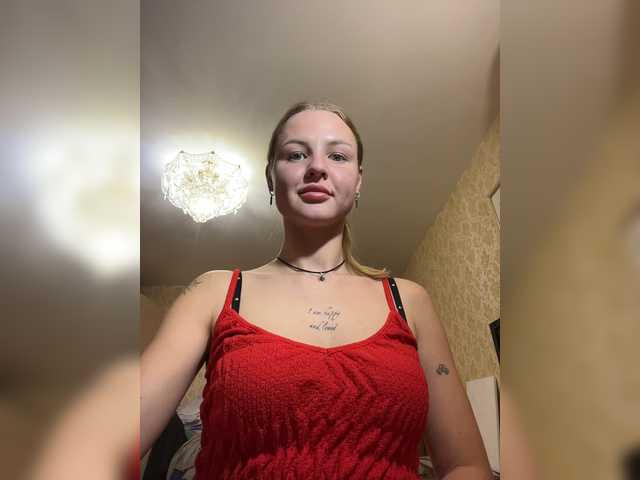 Емитувани слики од екранот Holly10