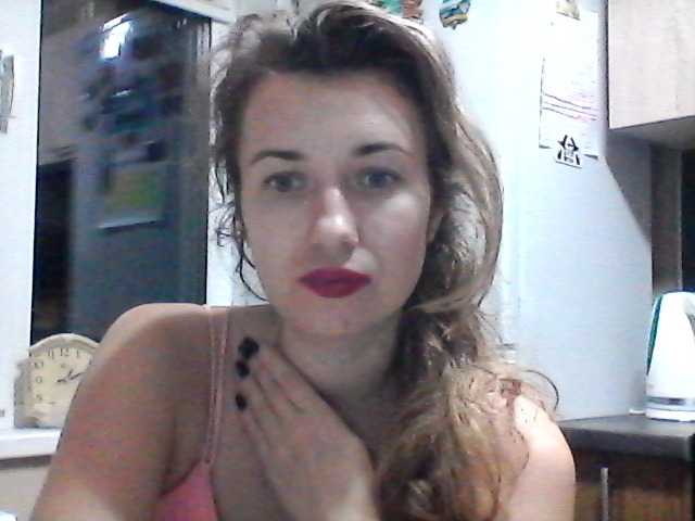 Емитувани слики од екранот HotViri