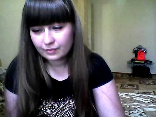 Емитувани слики од екранот inessasexy