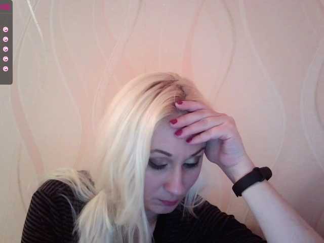 Емитувани слики од екранот Inrika