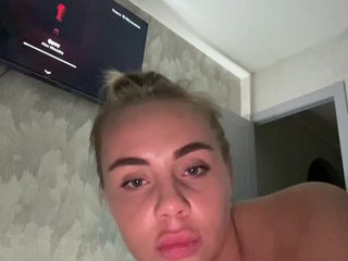 Еротски видео разговор ISweetI