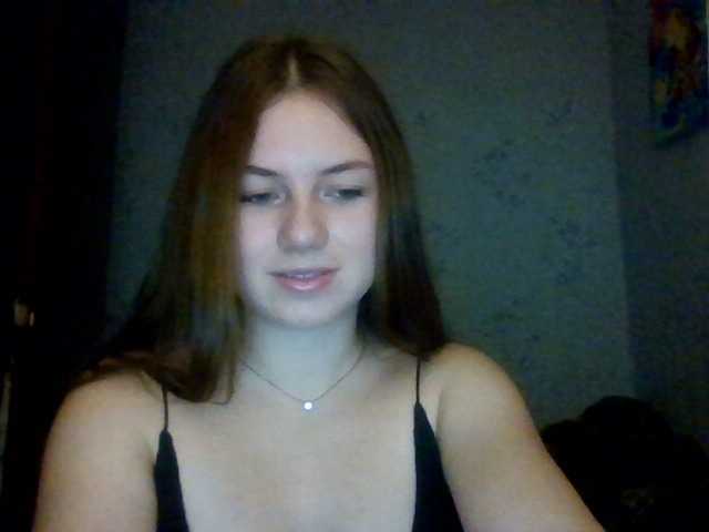 Емитувани слики од екранот Janinara
