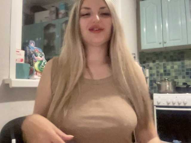 Емитувани слики од екранот Jinamoona