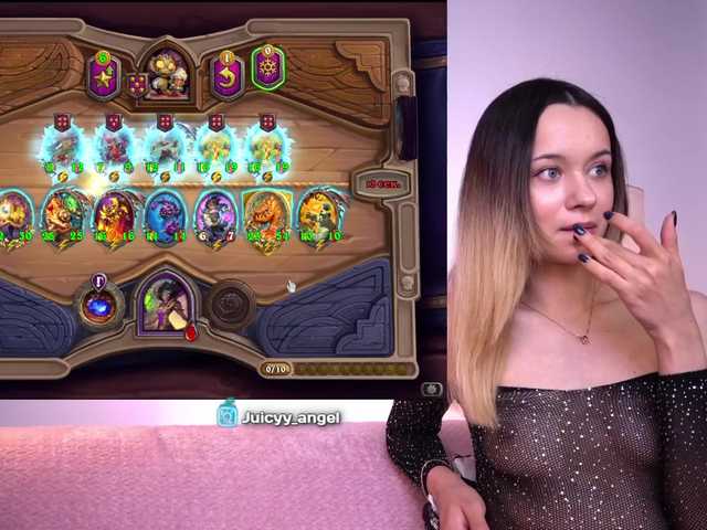 Емитувани слики од екранот JuicyyAngel