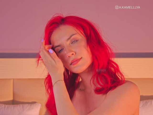 Емитувани слики од екранот Kamelllya