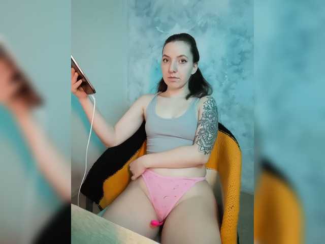 Емитувани слики од екранот KARINA-SEY