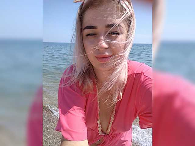 Емитувани слики од екранот ---Alice---