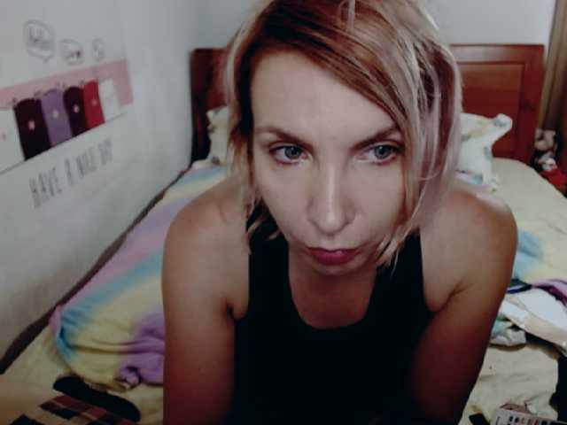 Емитувани слики од екранот KatarinaJ