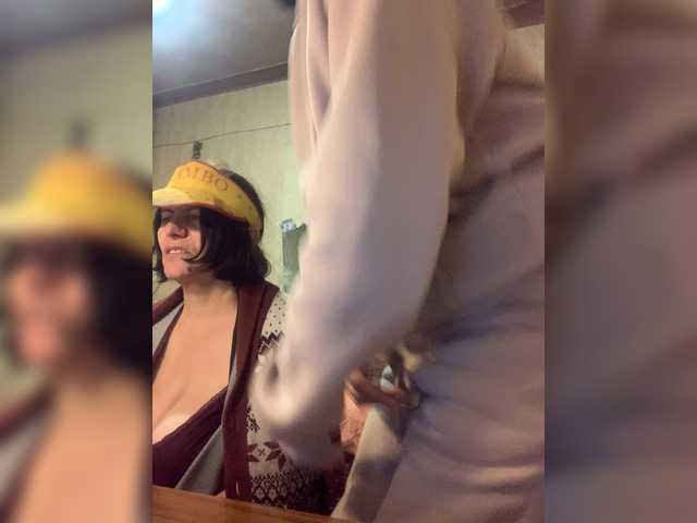 Емитувани слики од екранот Katernia48