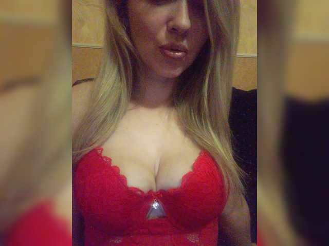 Емитувани слики од екранот Katrin666