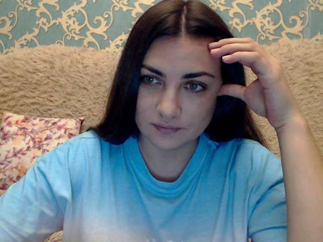 Емитувани слики од екранот KattyCandy