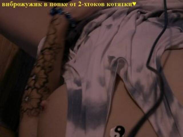 Емитувани слики од екранот Kerollen