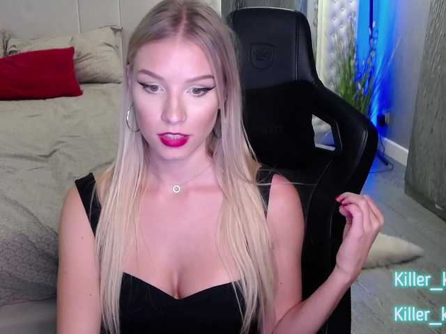 Емитувани слики од екранот KillersTits