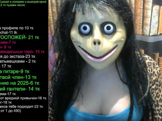 Men!!! Help me get ecstasy (23tk)!!!A lonely girl is streaming. Looking for a friend! Please, RAISE THE RATING- MANY TIMES FOR 2 TOKENS! . Subscribe to Instagram!