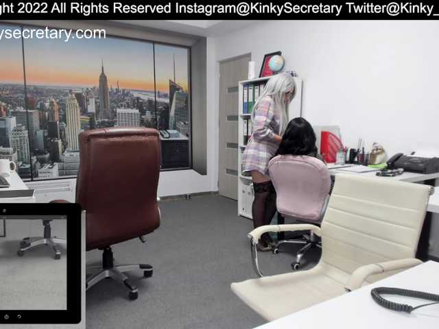 Емитувани слики од екранот KinkyOffice