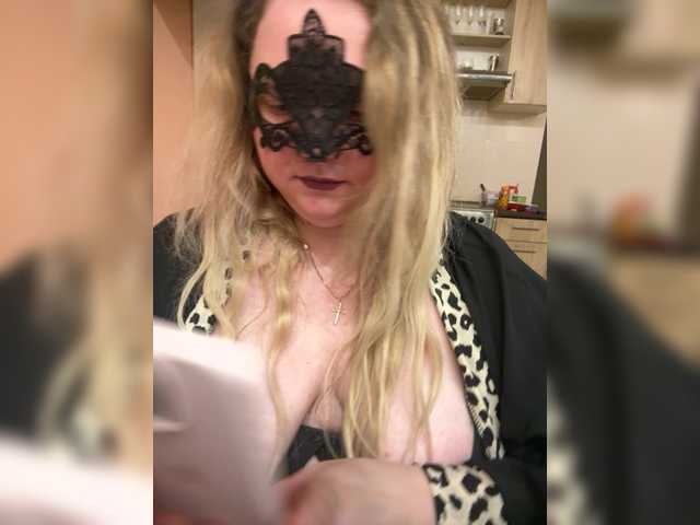 Емитувани слики од екранот KiraMalina