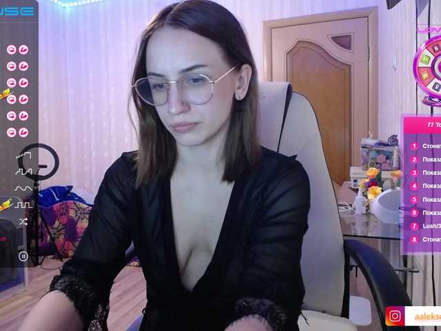 Емитувани слики од екранот AnetShwarz