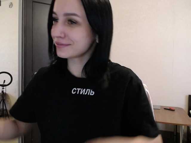 Емитувани слики од екранот AnetShwarz