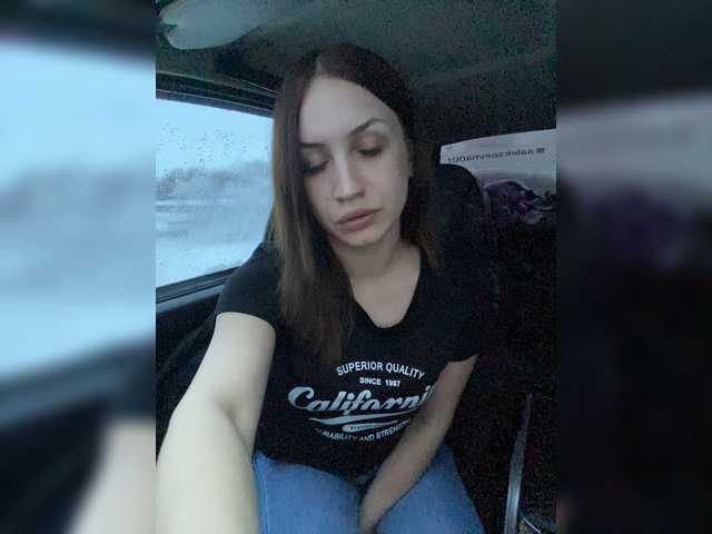 Емитувани слики од екранот AnetShwarz