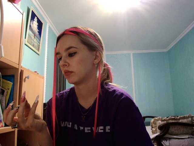 Емитувани слики од екранот KISS_DICKS